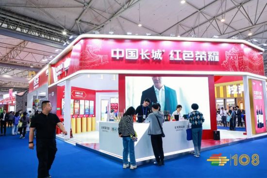 第115届南京糖酒会现场
